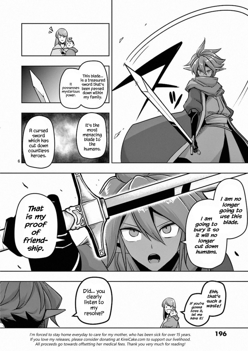 Chapter 76.5 image 3