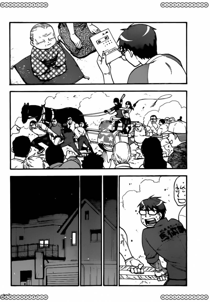 Chapter 104 image 17