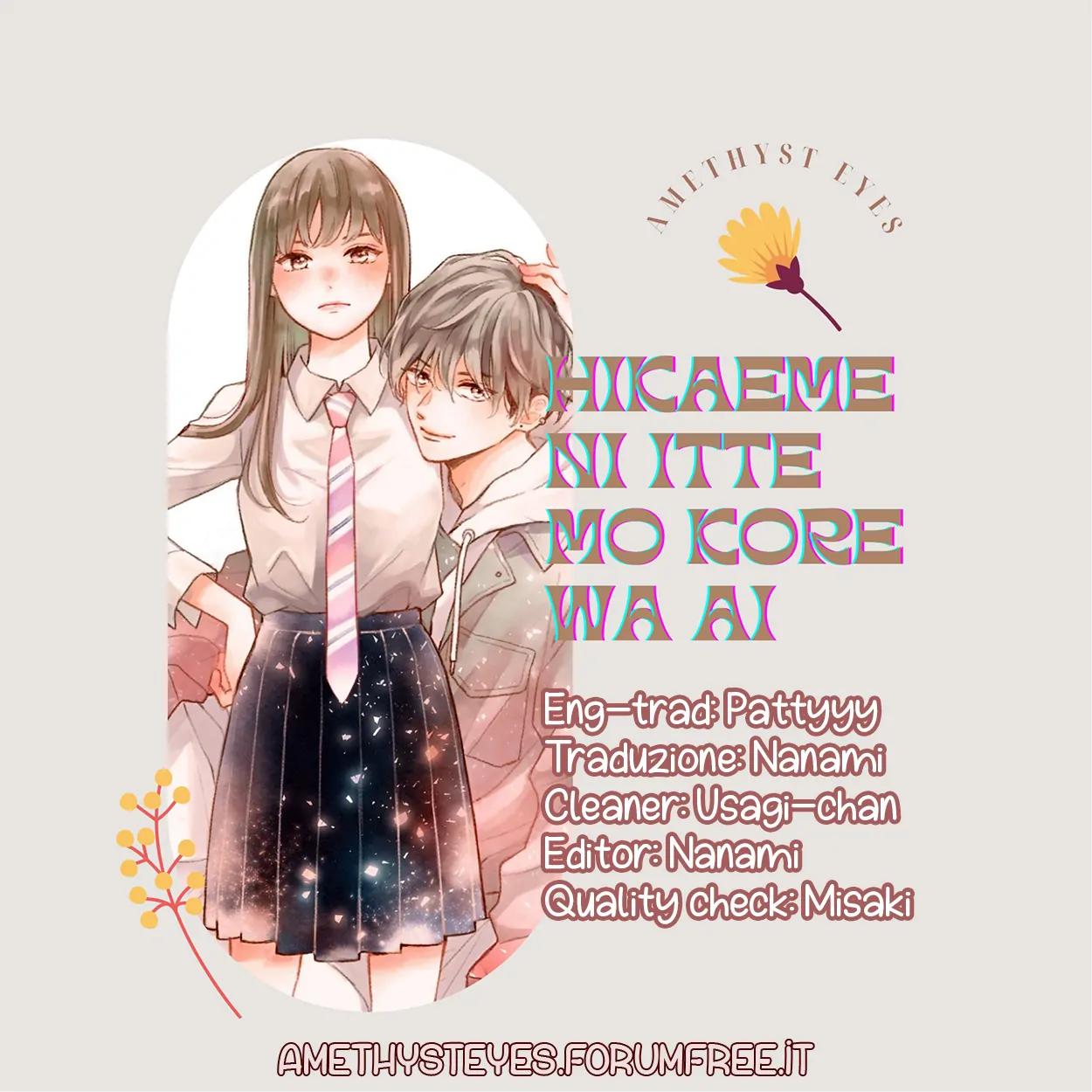 Hikaeme ni itte mo, kore wa ai-Volume 3 Chapter 12