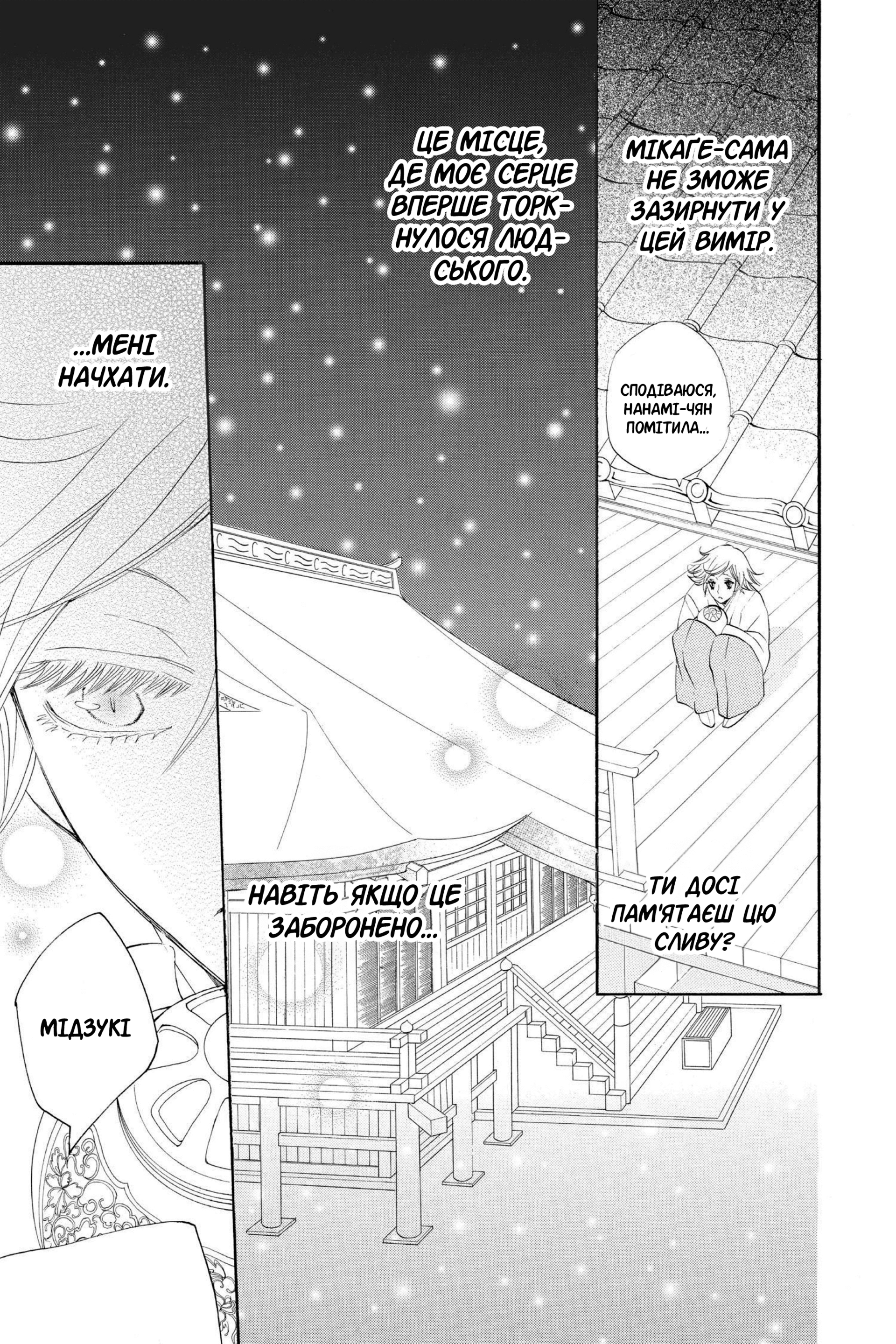 65485920 1920 2880 3130031