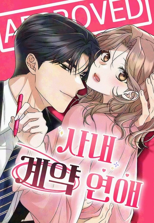 Office Contract Romance [Siren Scan]