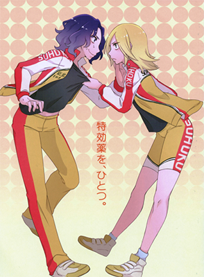 Yowamushi Pedal - Tokkouyaku wo, Hitotsu (Doujinshi)